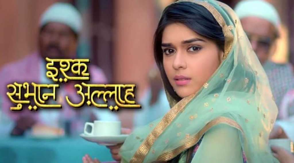 Ishq Subhan Allah 8th October 2024 Episode Written Update: Twist......