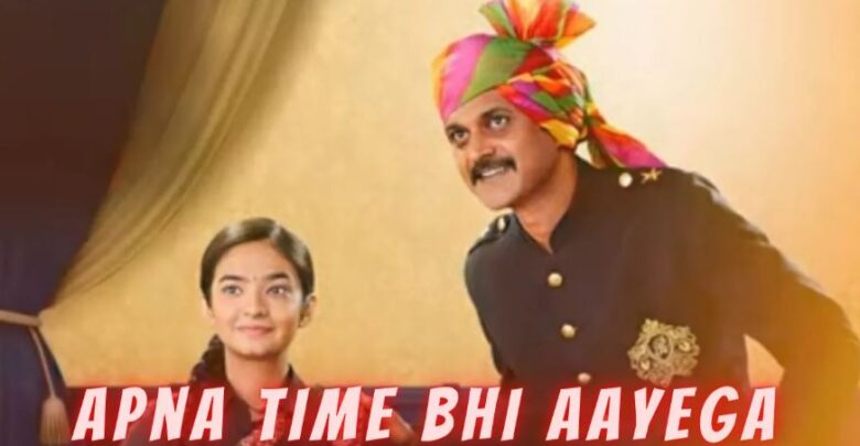 Written Episode Apna Time Bhi Aayega 4th December 2024