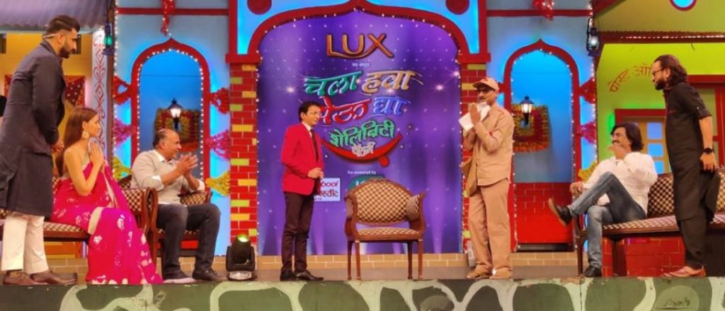 Written Episode Chala Hawa Yeu Dya Ladies Zindabaad 22nd January 2024