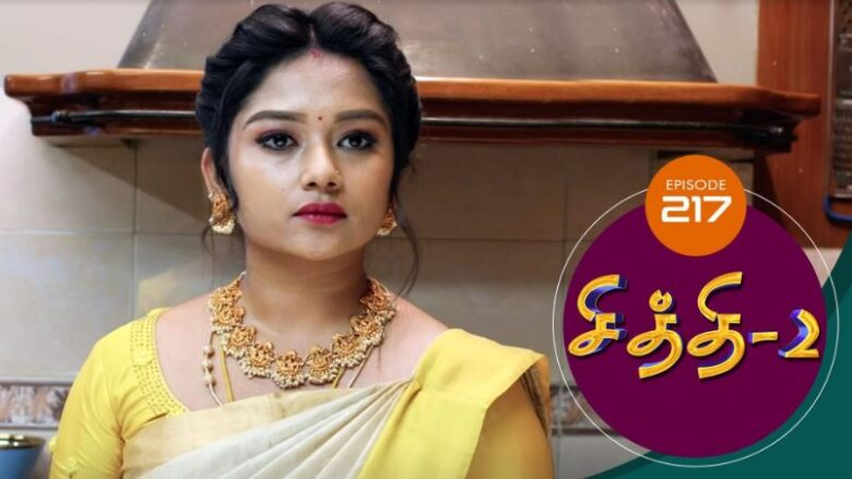 Written Episode Chithi 5th March 2024