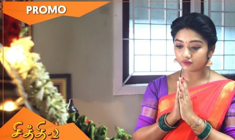 Written Episode Chithi 16th March 2024