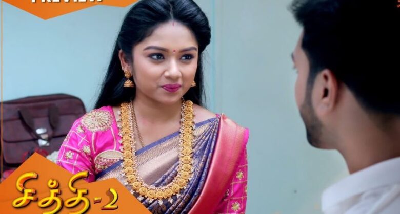 Written Episode Chithi 20th March 2024